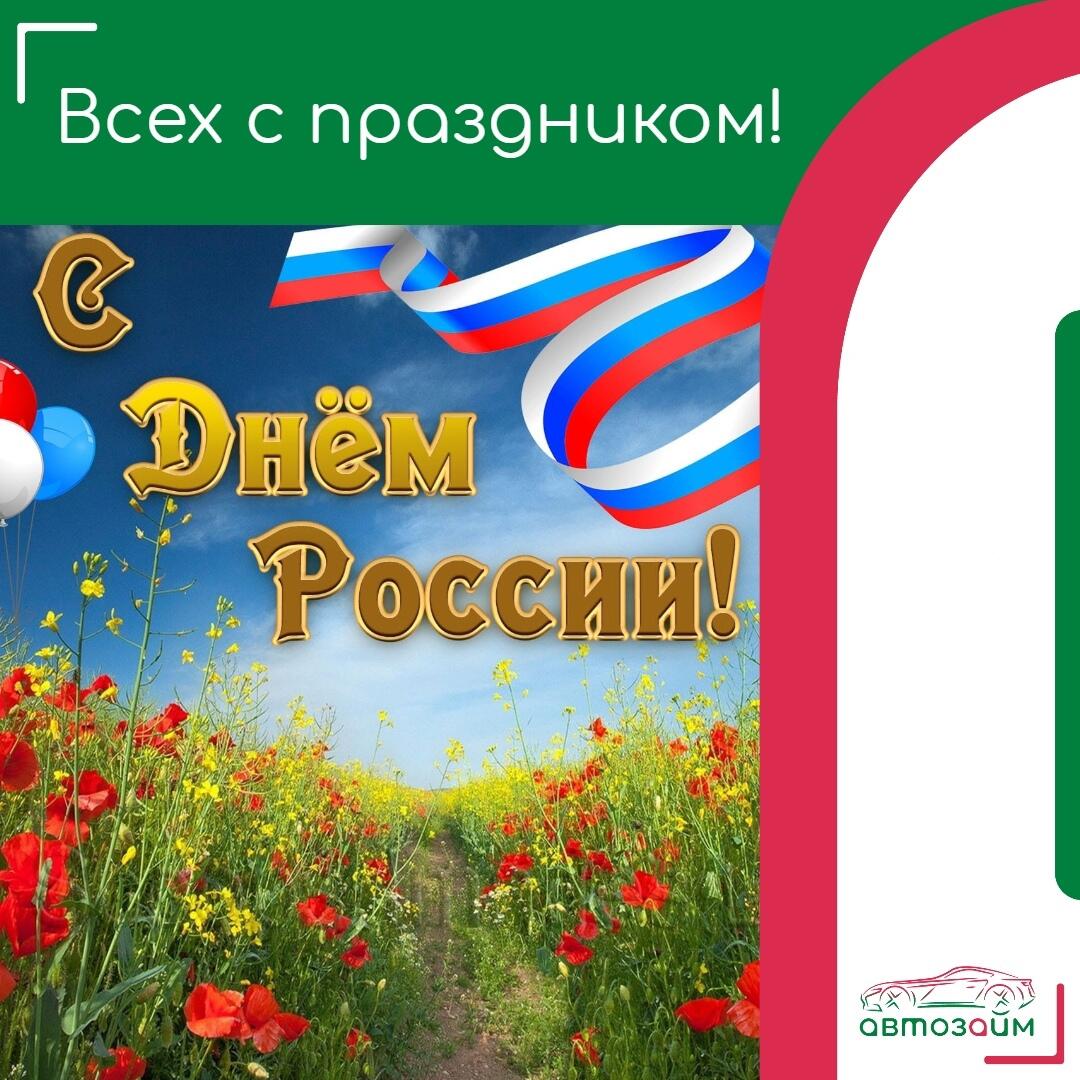 Дорогие друзья!